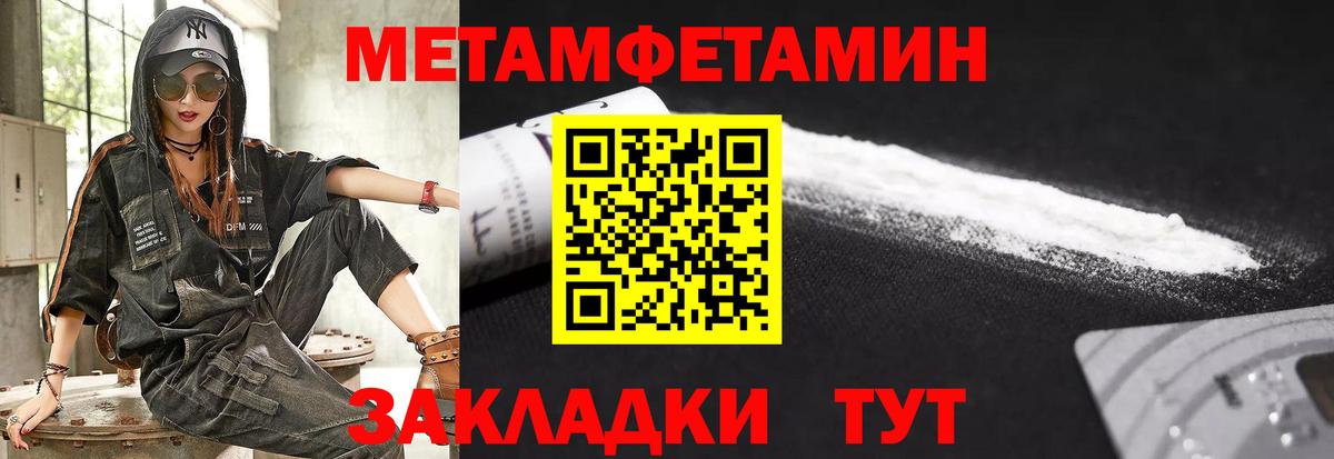 АМФЕТАМИН Розовый Ногинск