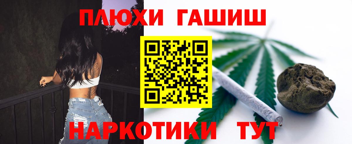 Гашиш AMNESIA HAZE Ногинск