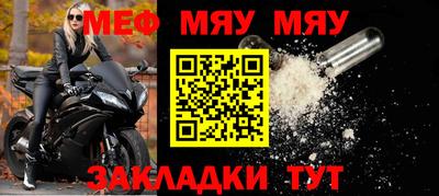 кокаин VHQ Славянск-на-Кубани