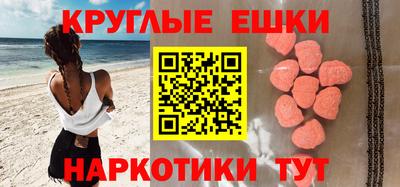 кокаин VHQ Славянск-на-Кубани