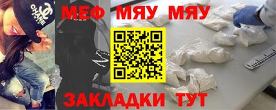 наркотики Славгород