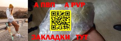 шишки Сланцы