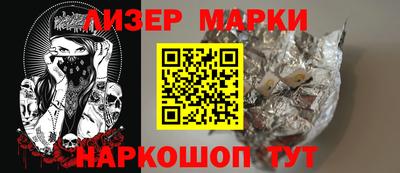 кокаин VHQ Славянск-на-Кубани