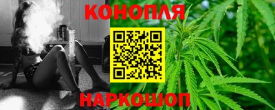 кокаин VHQ Славянск-на-Кубани