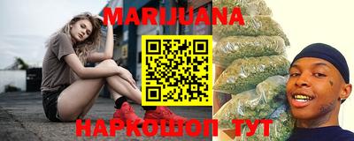 шишки Сланцы