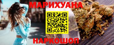 шишки Сланцы