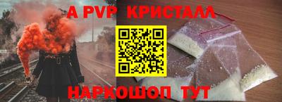 наркотики Славгород