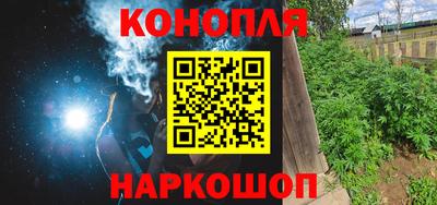наркотики Славгород