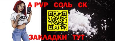 шишки Сланцы