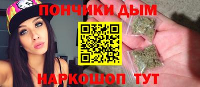 наркотики Славгород