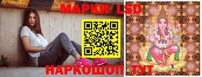 марихуана Ставрополь
