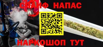 наркотики Славгород