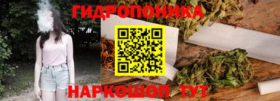 кокаин VHQ Славянск-на-Кубани