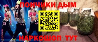 наркотики Славгород