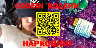 наркотики Славгород