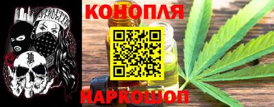 наркотики Славгород