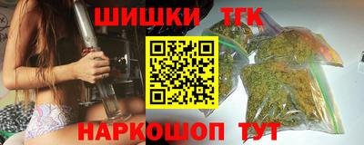 кокаин VHQ Славянск-на-Кубани
