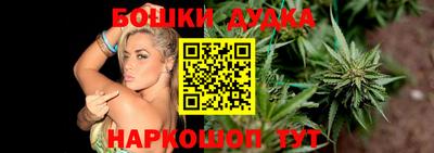 марихуана Ставрополь