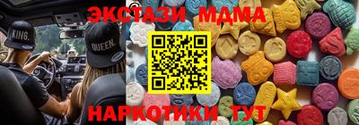 таблы Среднеуральск