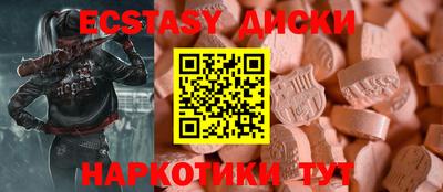 таблы Среднеуральск