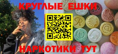 шишки Сланцы