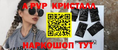 кокаин VHQ Славянск-на-Кубани