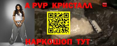 наркотики Славгород