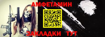 шишки Сланцы