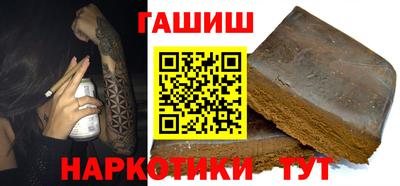 кокаин VHQ Славянск-на-Кубани