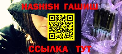 шишки Сланцы