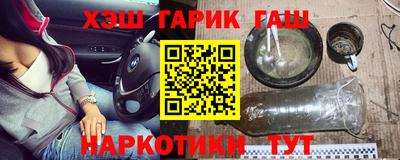 кокаин VHQ Славянск-на-Кубани