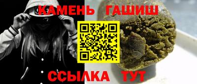 шишки Сланцы
