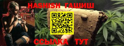 кокаин VHQ Славянск-на-Кубани