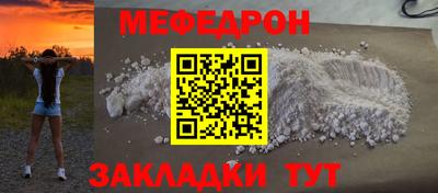 кокаин VHQ Славянск-на-Кубани