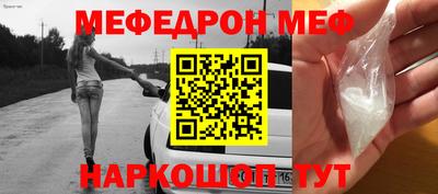 кокаин VHQ Славянск-на-Кубани
