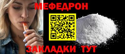 кокаин VHQ Славянск-на-Кубани