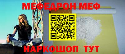 таблы Среднеуральск