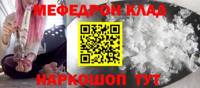 наркотики Славгород