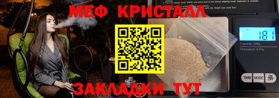 марихуана Ставрополь