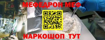 наркотики Славгород