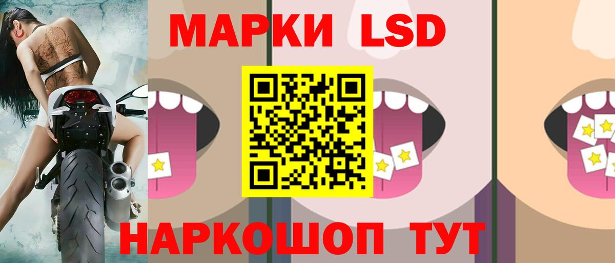 Лсд 25 экстази кислота  Вход с VPN  ЛСД экстази кислота  Ногинск 