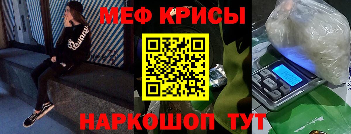  COCAIN Ногинск