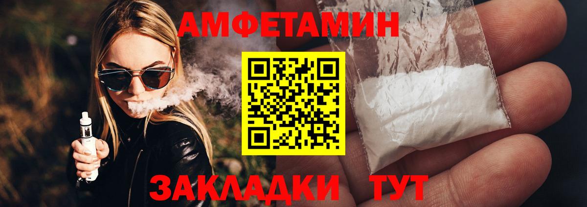 Ногинск  Метамфетамин кристалл  Вход с VPN 