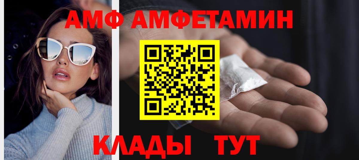 МЕТАМФЕТАМИН витя Ногинск