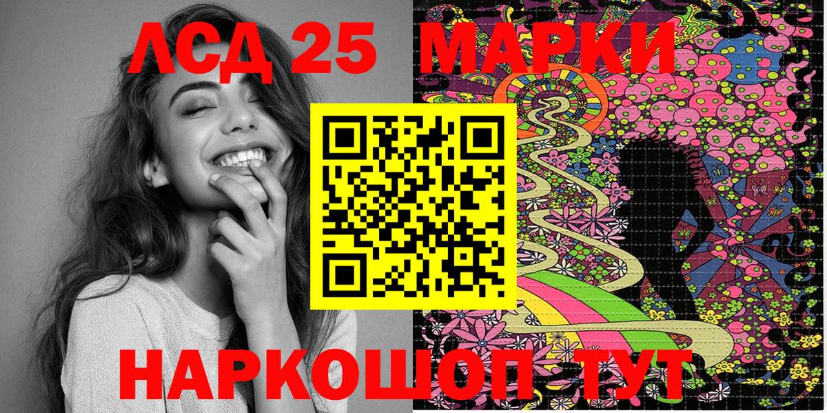 Марки N-bome 1,5мг  Марки N-bome 1,5мг  Ногинск  Вход с VPN 