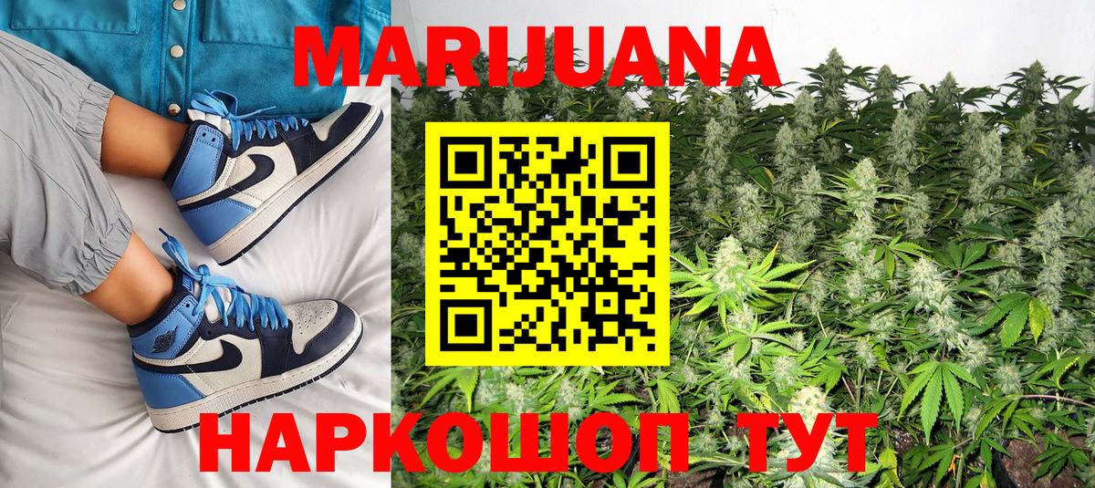 Бошки Шишки Amnesia  Канабис SATIVA & INDICA  Бошки Шишки LSD WEED  Вход с VPN  Ногинск 